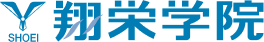 株式会社翔栄学院ロゴ