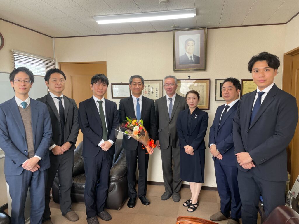 吉野化成 株式会社